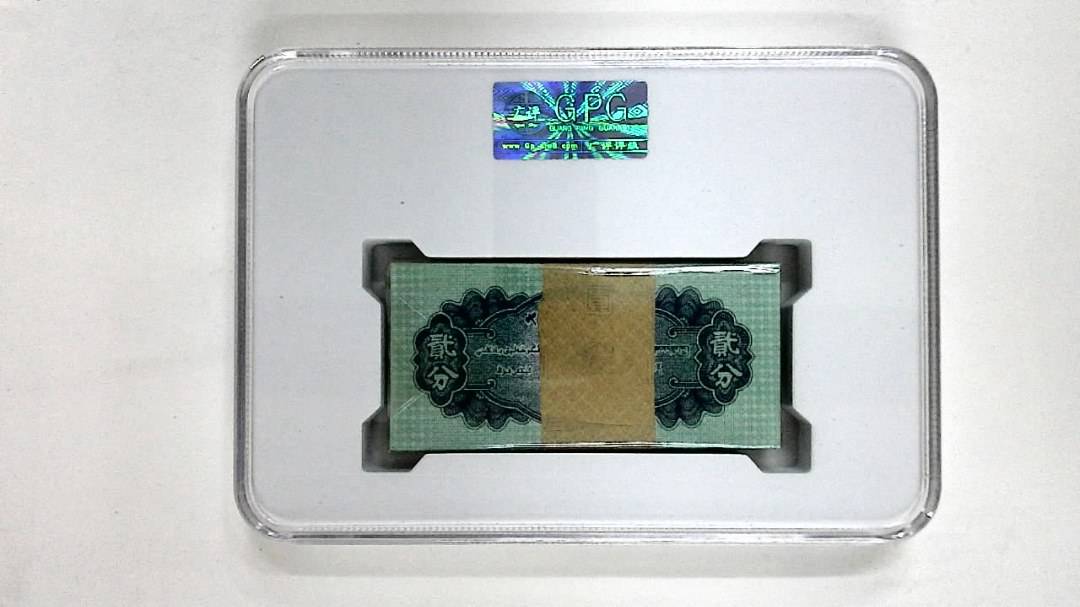 1953年贰分(综合评分)
