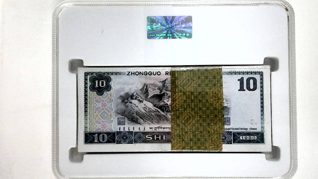 1980年拾圆(综合评分)
