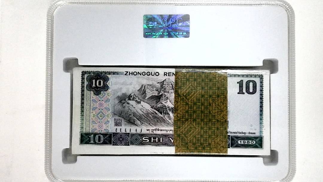 1980年拾圆(综合评分)