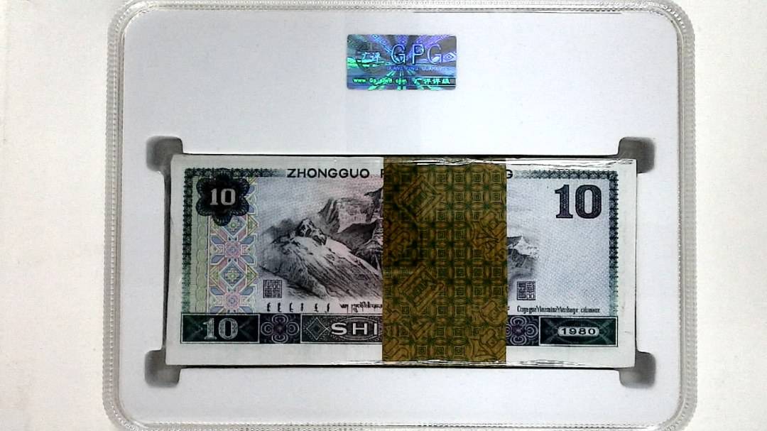 1980年拾圆(综合评分)