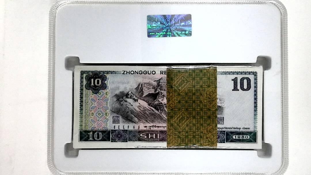 1980年拾圆(综合评分)