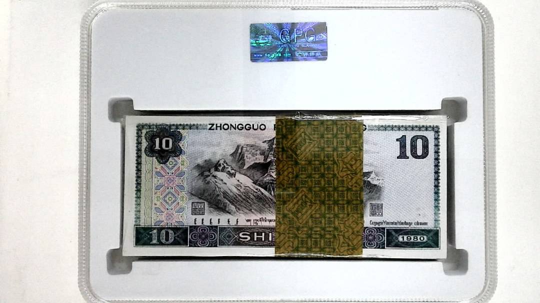 1980年拾圆(综合评分)
