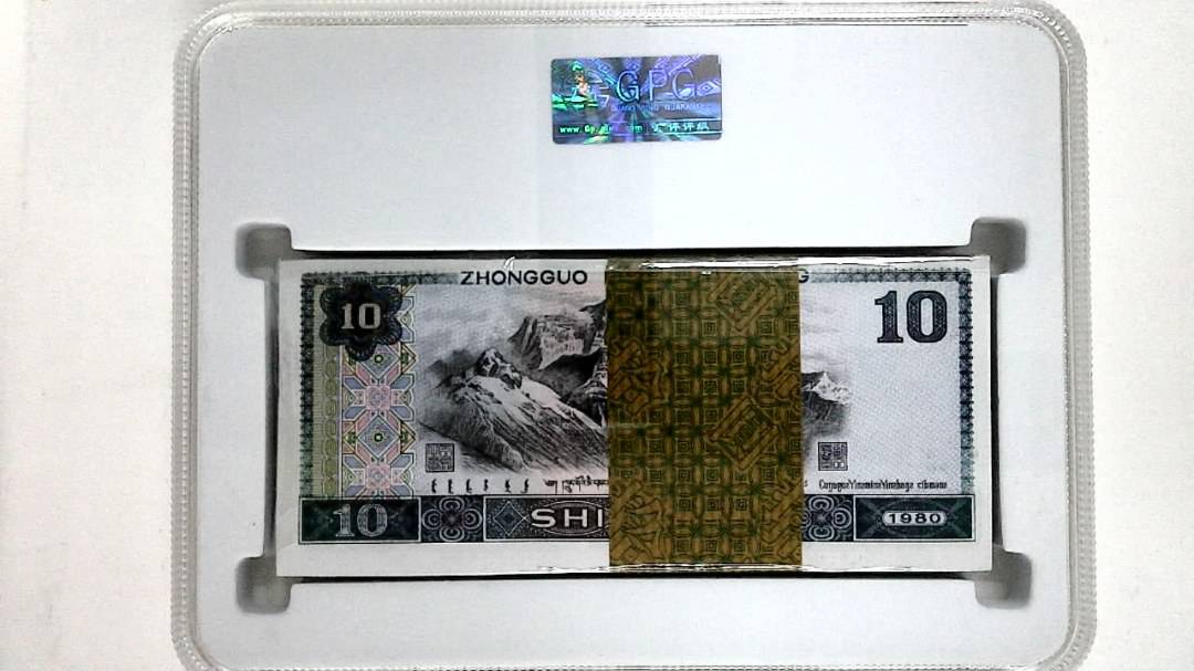 1980年拾圆(综合评分)