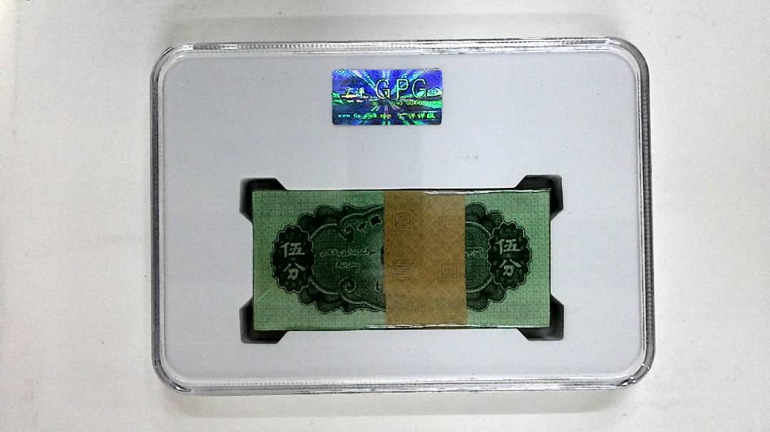 1953年伍分(综合评分)