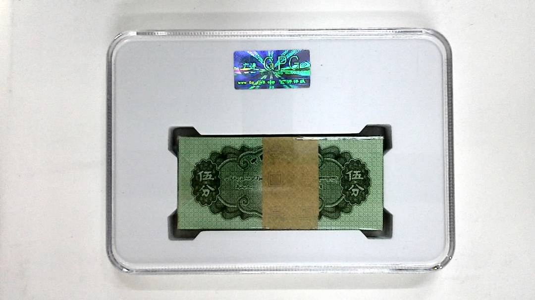 1953年伍分(综合评分)