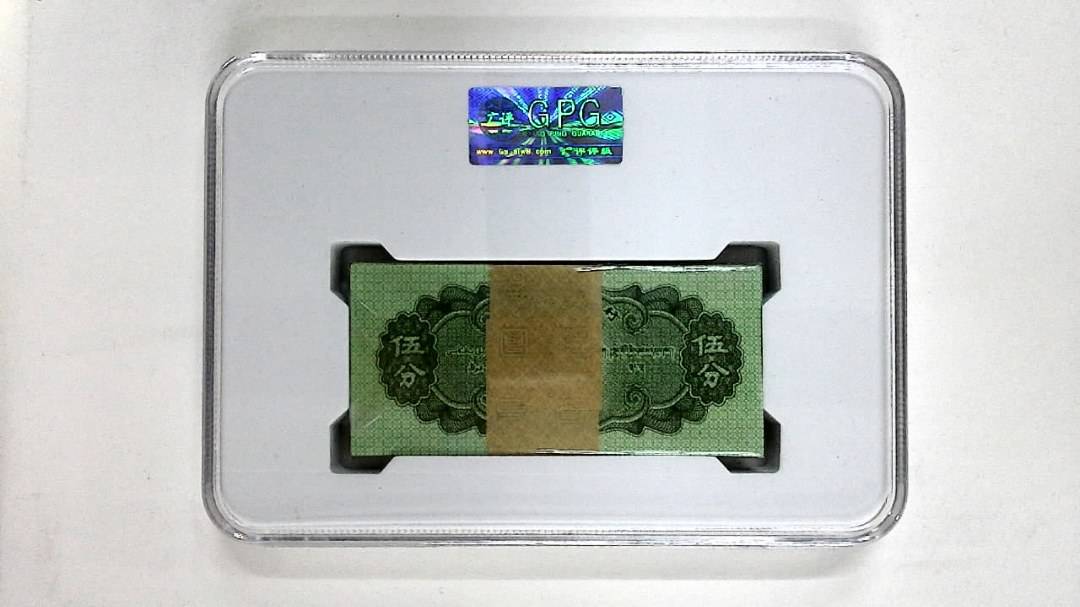 1953年伍分(综合评分)