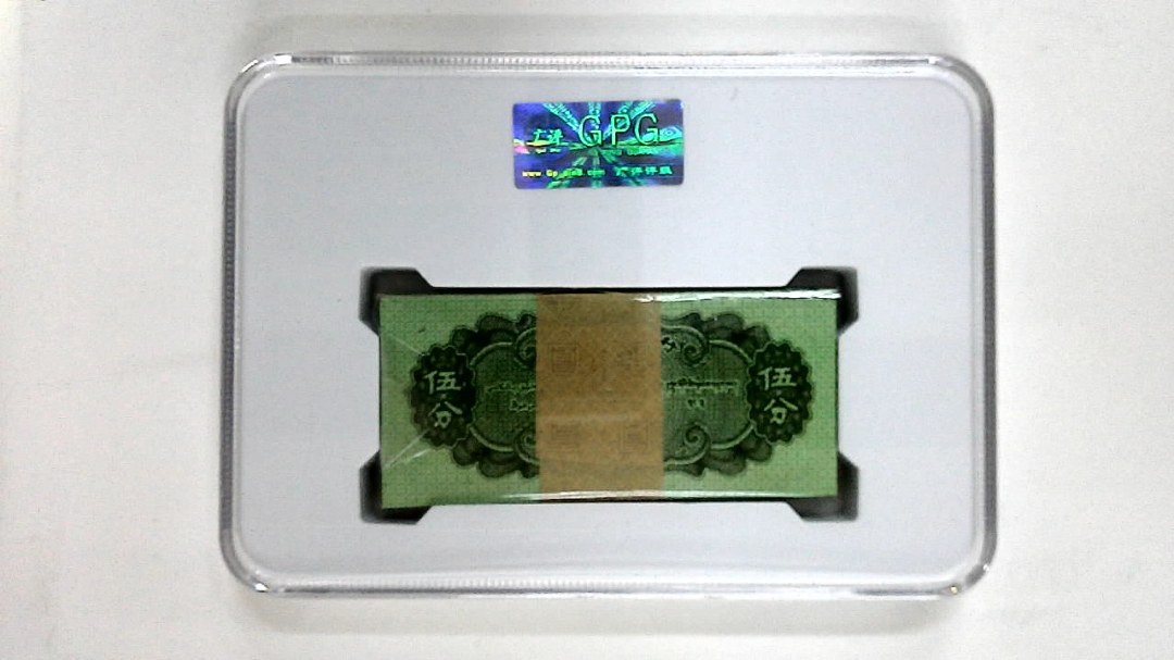 1953年伍分(综合评分)