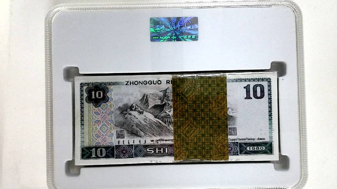 1980年拾圆(综合评分)