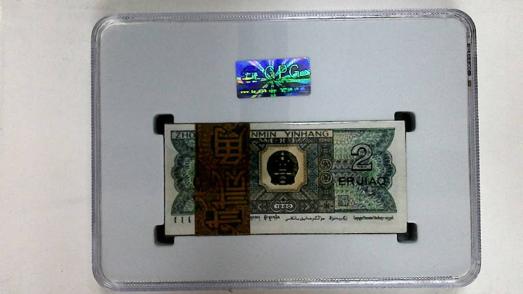 1980年贰角(综合评分)