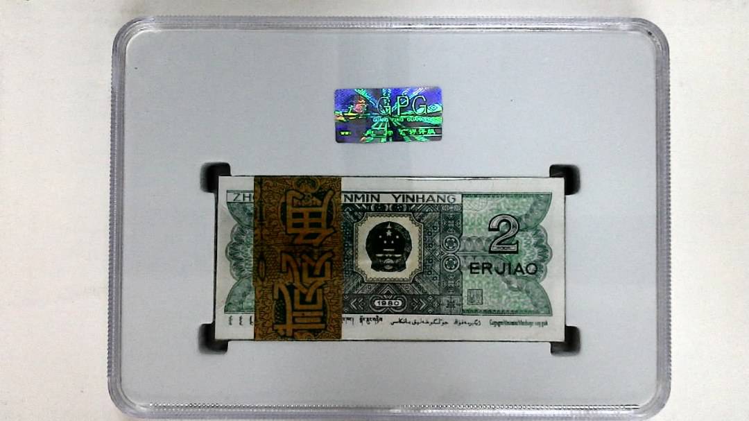 1980年贰角(综合评分)