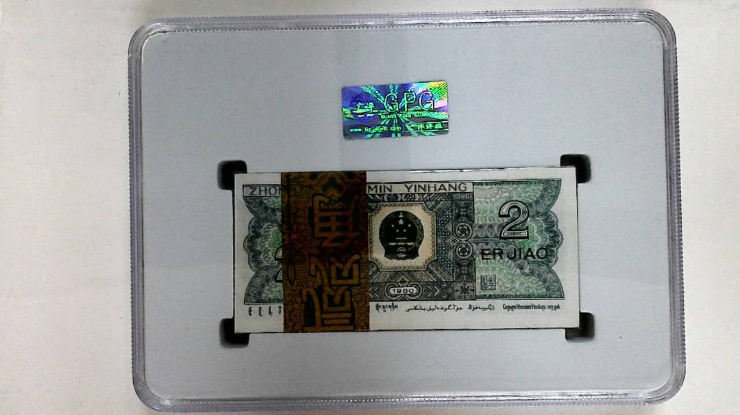 1980年贰角(综合评分)