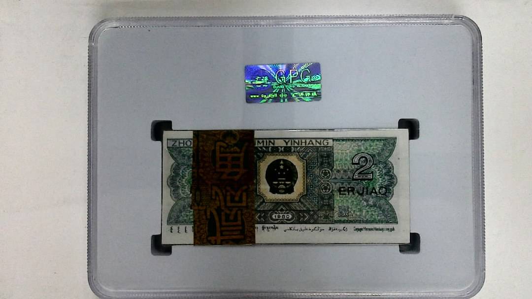 1980年贰角(综合评分)