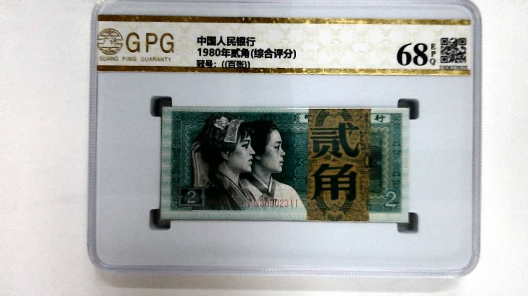 1980年贰角(综合评分)