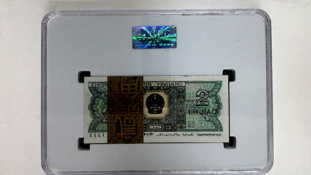 1980年贰角(综合评分)