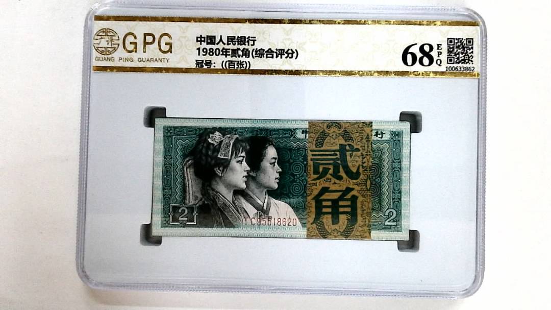 1980年贰角(综合评分)