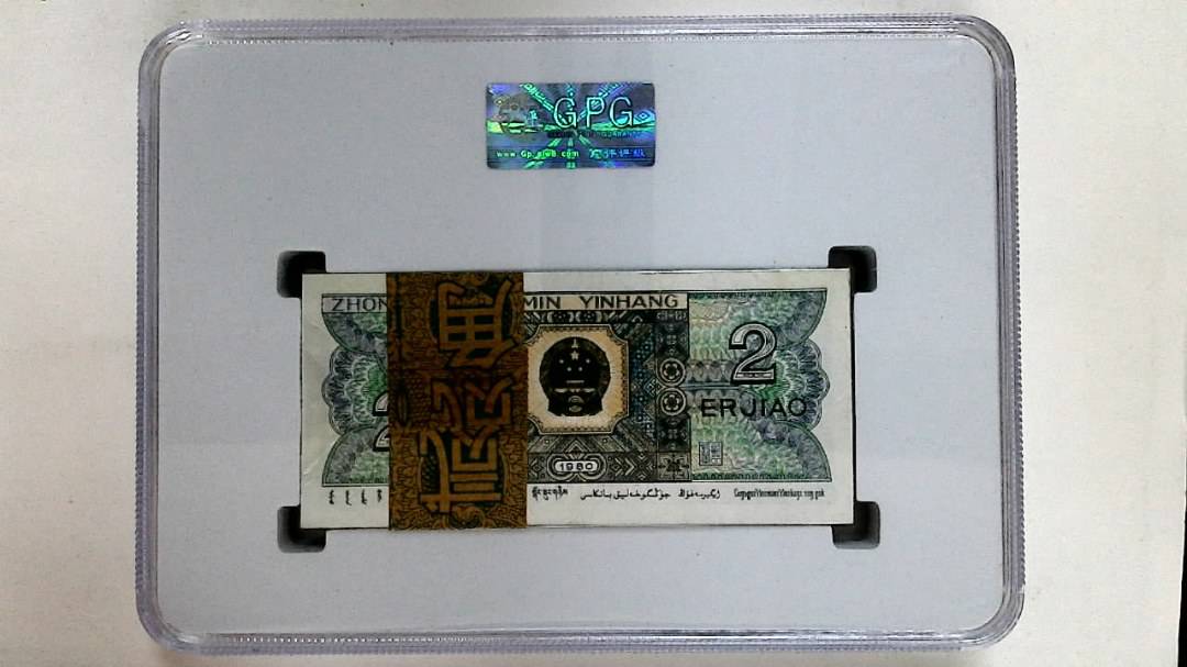 1980年贰角(综合评分)