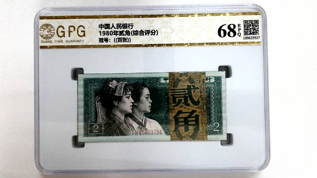 1980年贰角(综合评分)