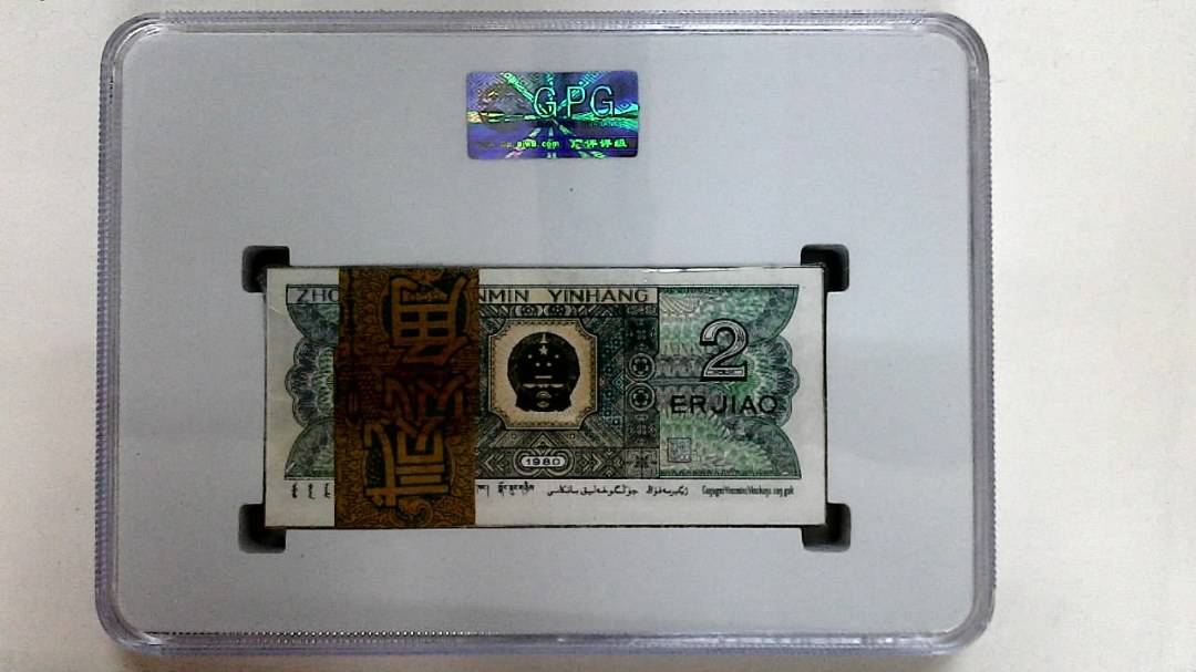 1980年贰角(综合评分)