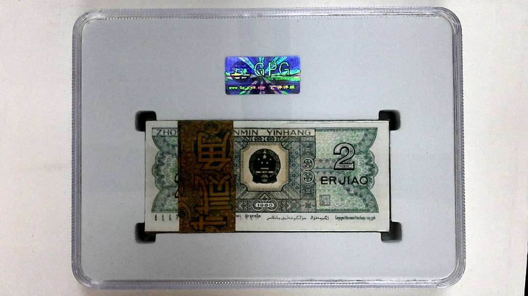 1980年贰角(综合评分)
