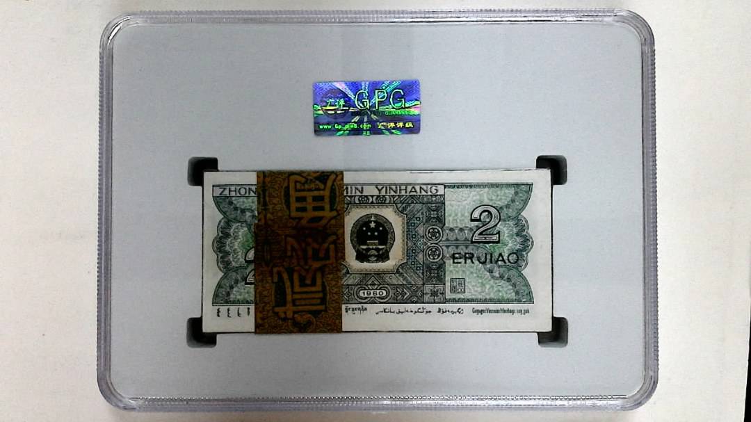 1980年贰角(综合评分)