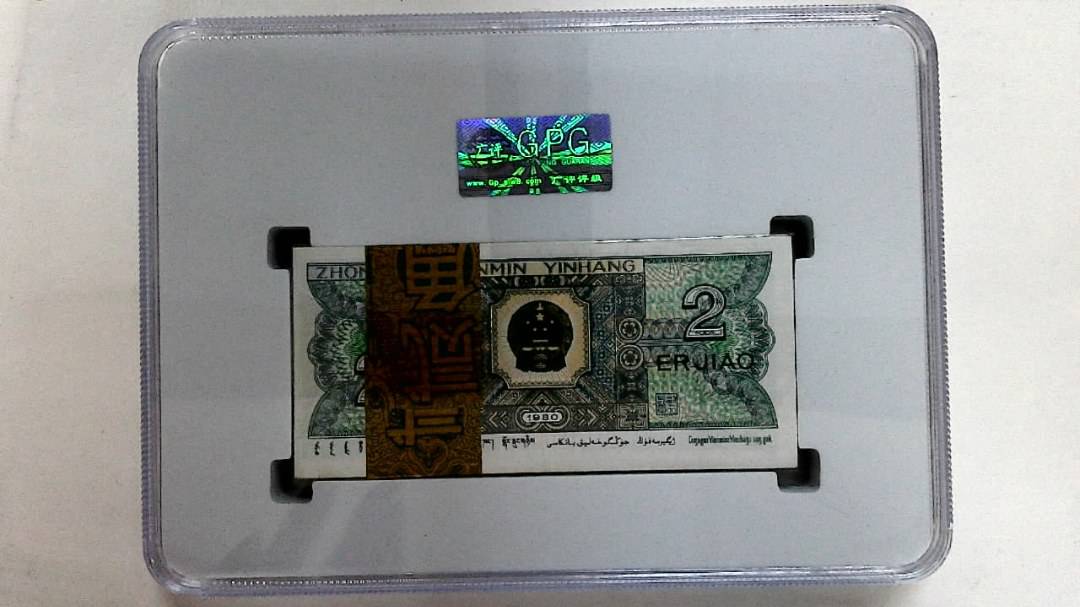 1980年贰角(综合评分)