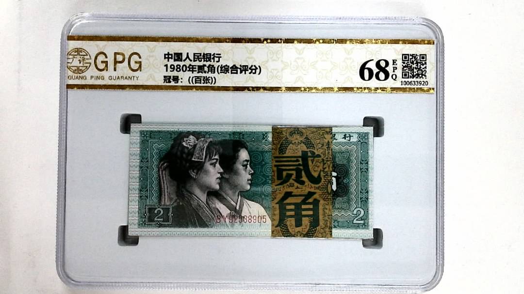 1980年贰角(综合评分)