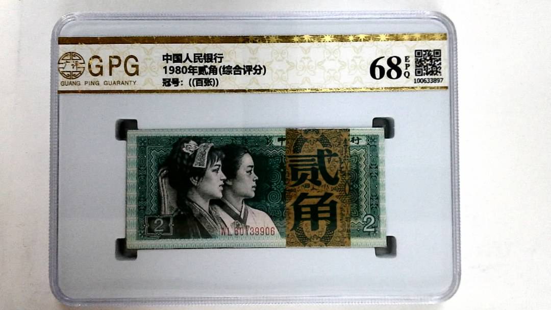 1980年贰角(综合评分)