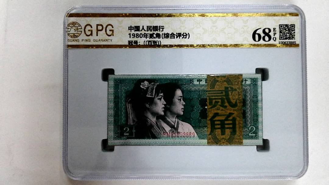 1980年贰角(综合评分)