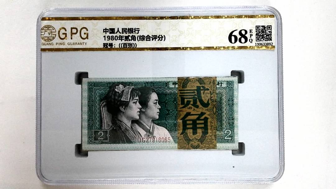 1980年贰角(综合评分)