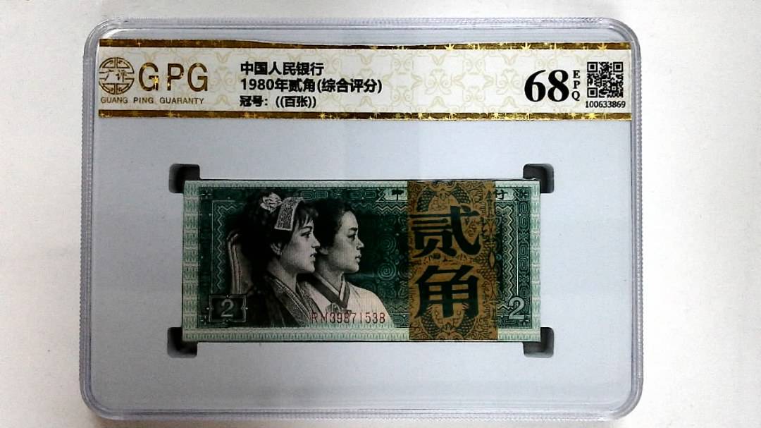 1980年贰角(综合评分)
