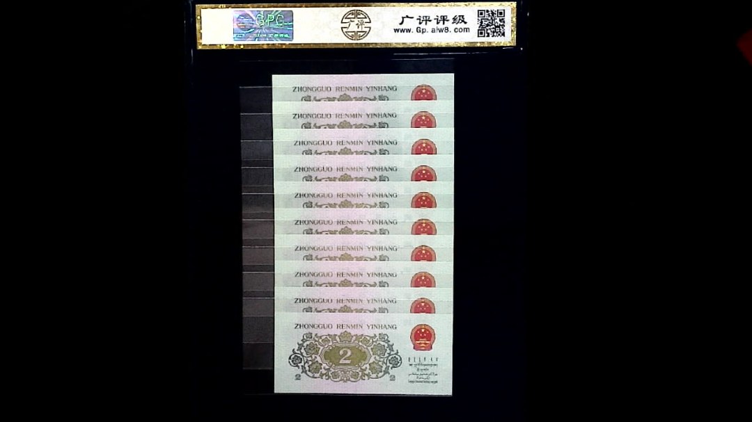 1962年贰角(标十)