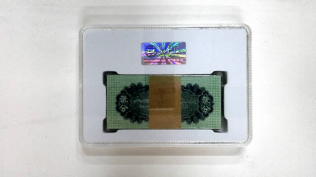 1953年贰分(综合评分)