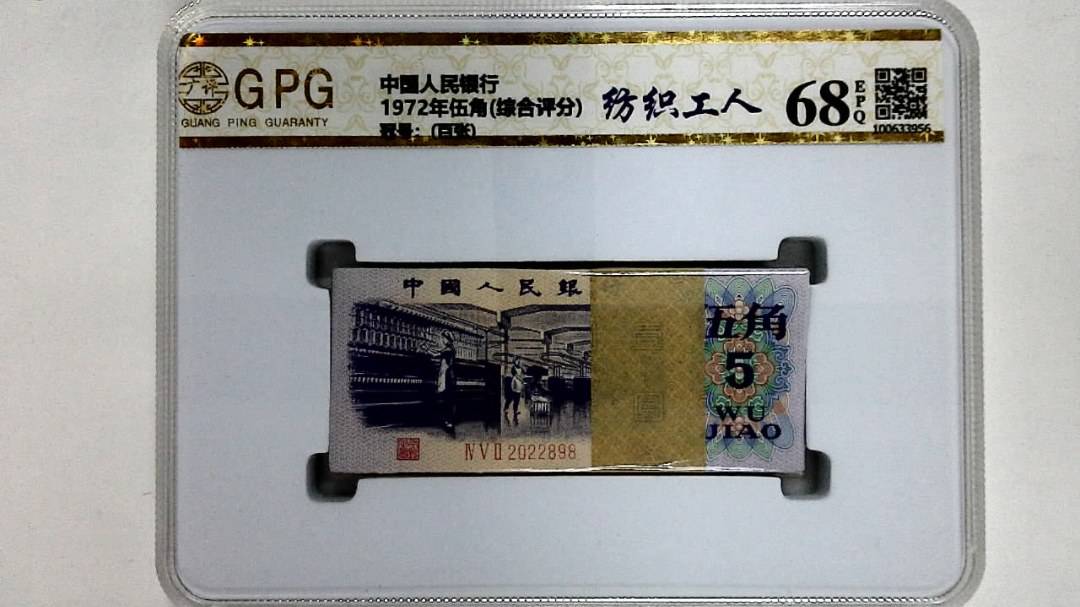 1972年伍角(综合评分)
