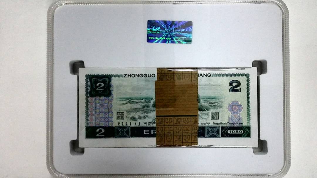 1980年贰圆(综合评分)