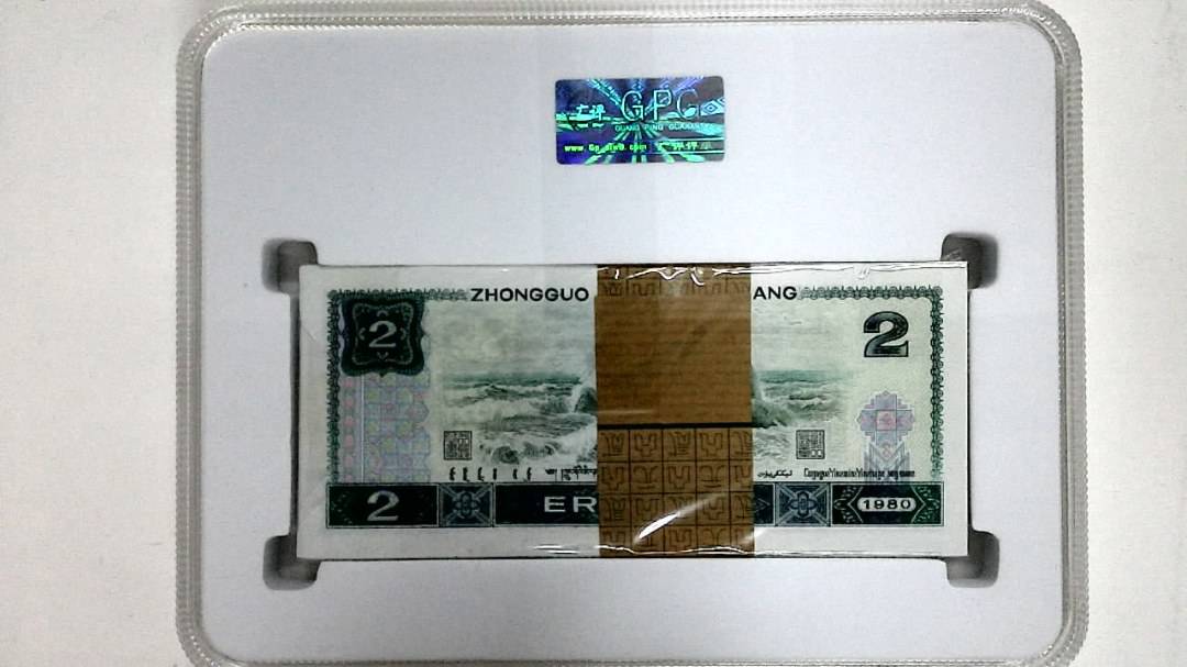 1980年贰圆(综合评分)