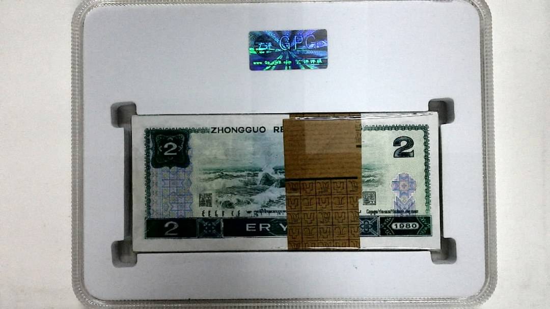 1980年贰圆(综合评分)
