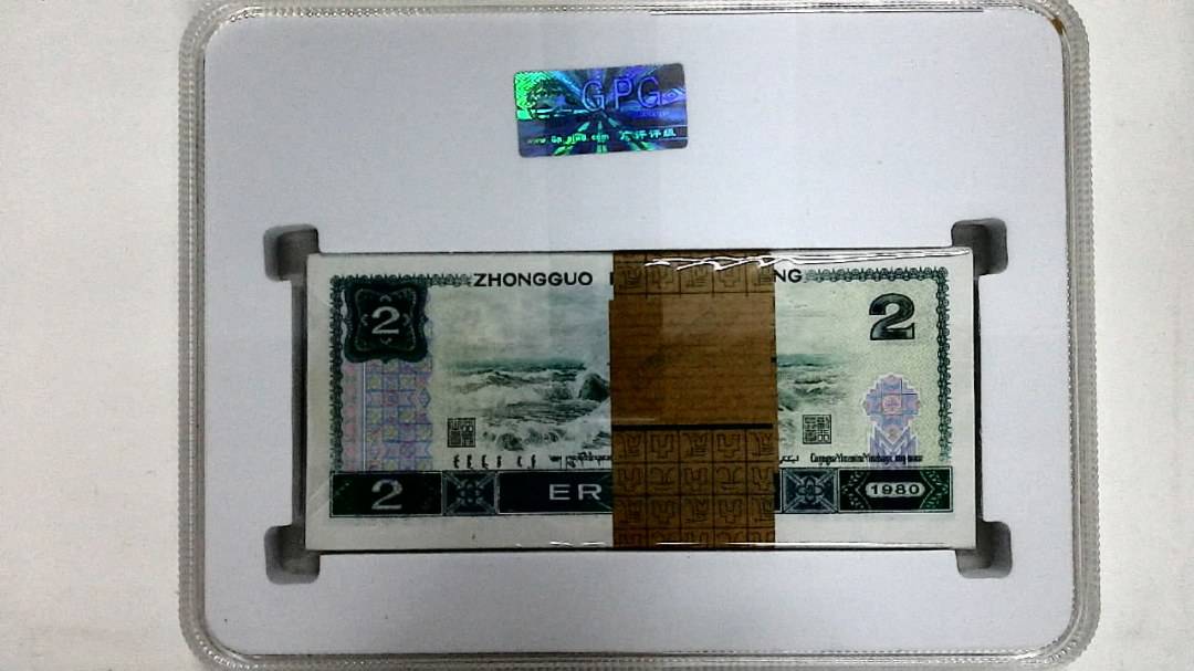 1980年贰圆(综合评分)