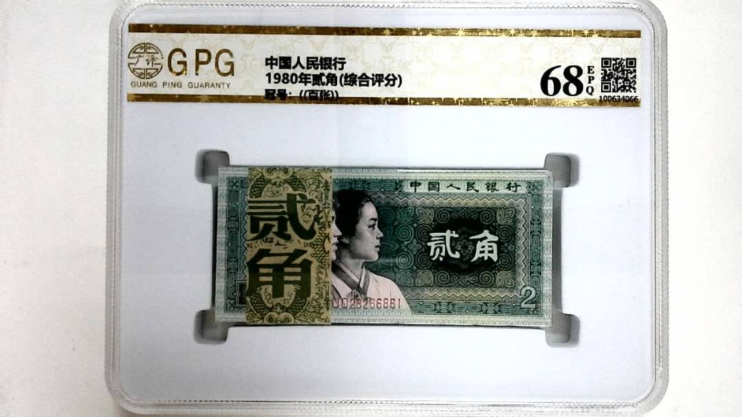 1980年贰角(综合评分)