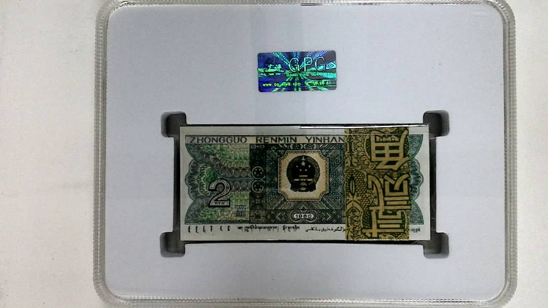 1980年贰角(综合评分)