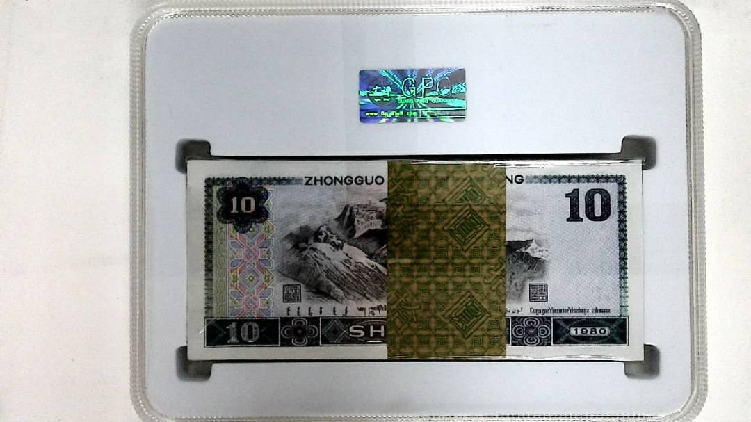 1980年拾圆(综合评分)