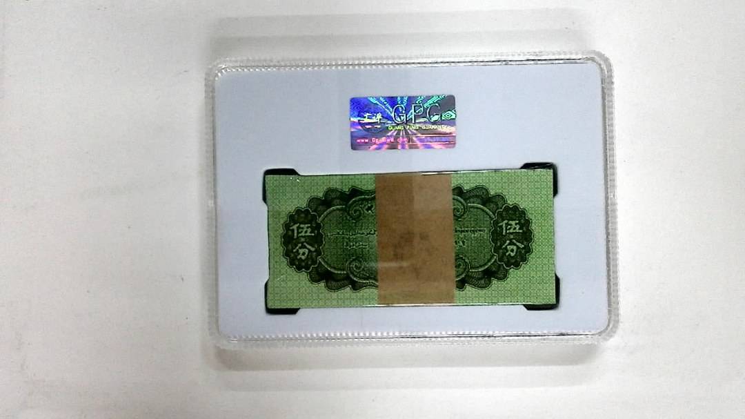 1953年伍分(综合评分)