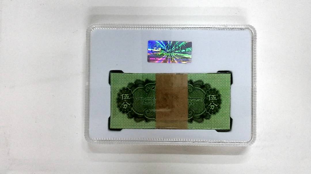 1953年伍分(综合评分)