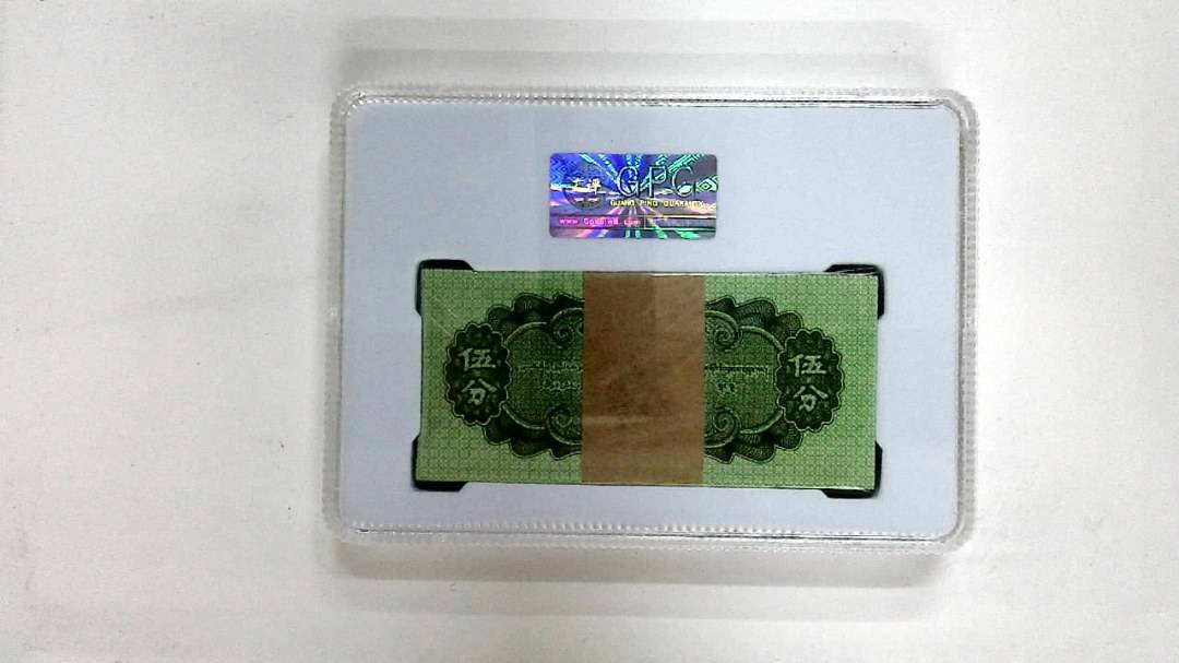 1953年伍分(综合评分)