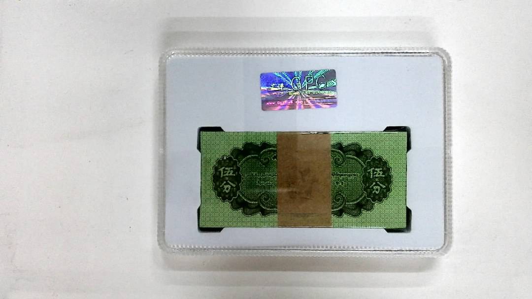 1953年伍分(综合评分)
