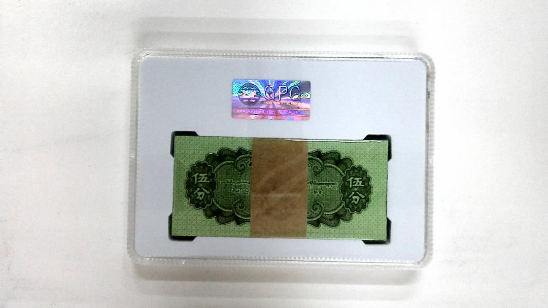 1953年伍分(综合评分)