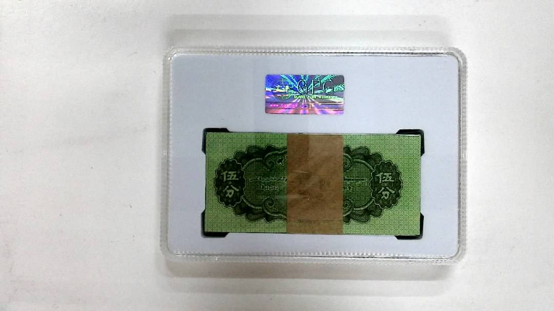 1953年伍分(综合评分)