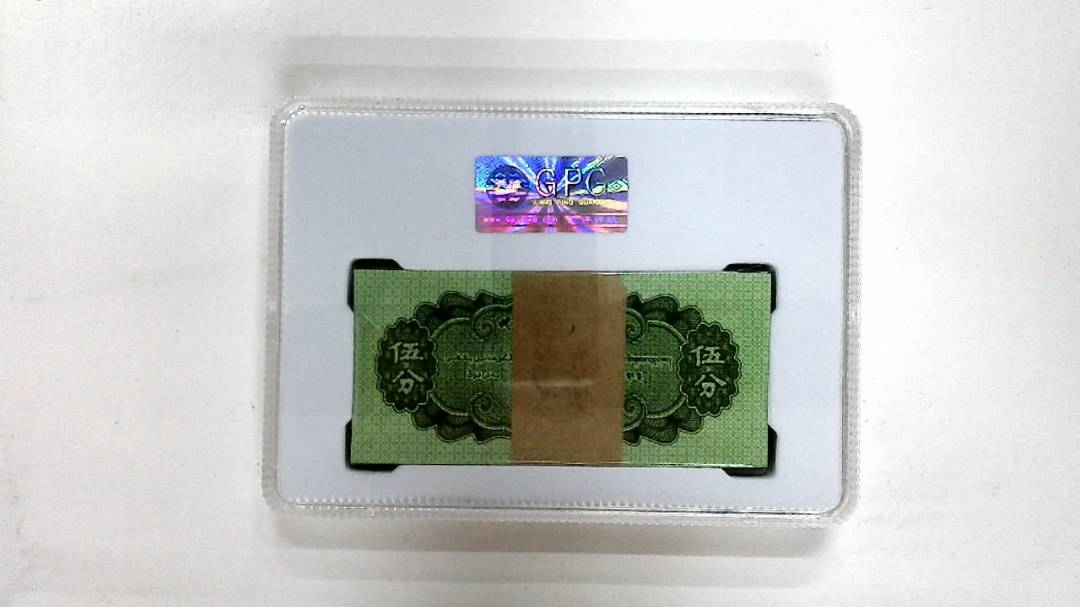 1953年伍分(综合评分)