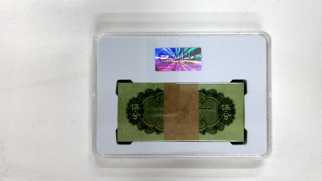 1953年伍分(综合评分)