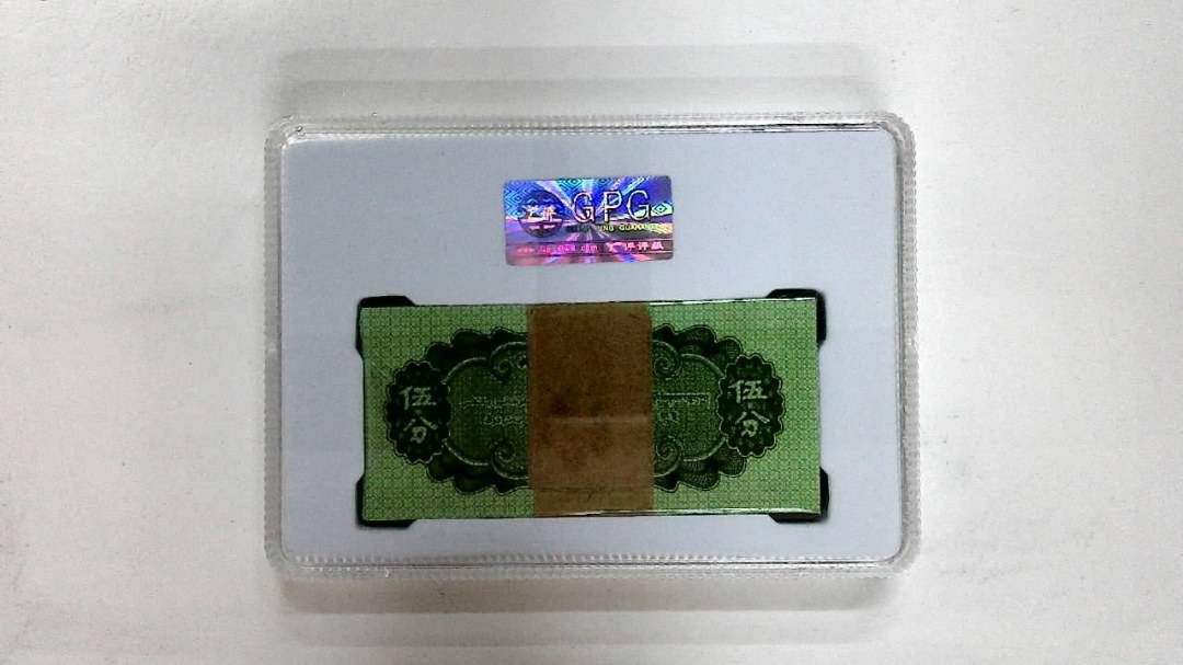1953年伍分(综合评分)