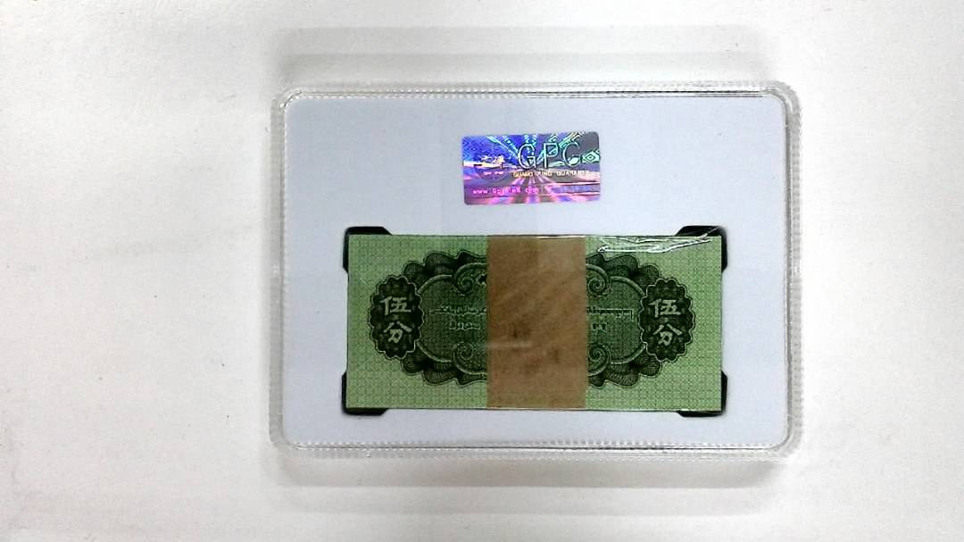 1953年伍分(综合评分)